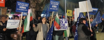 Митинги на ДПС Ново начало се провеждат в страната